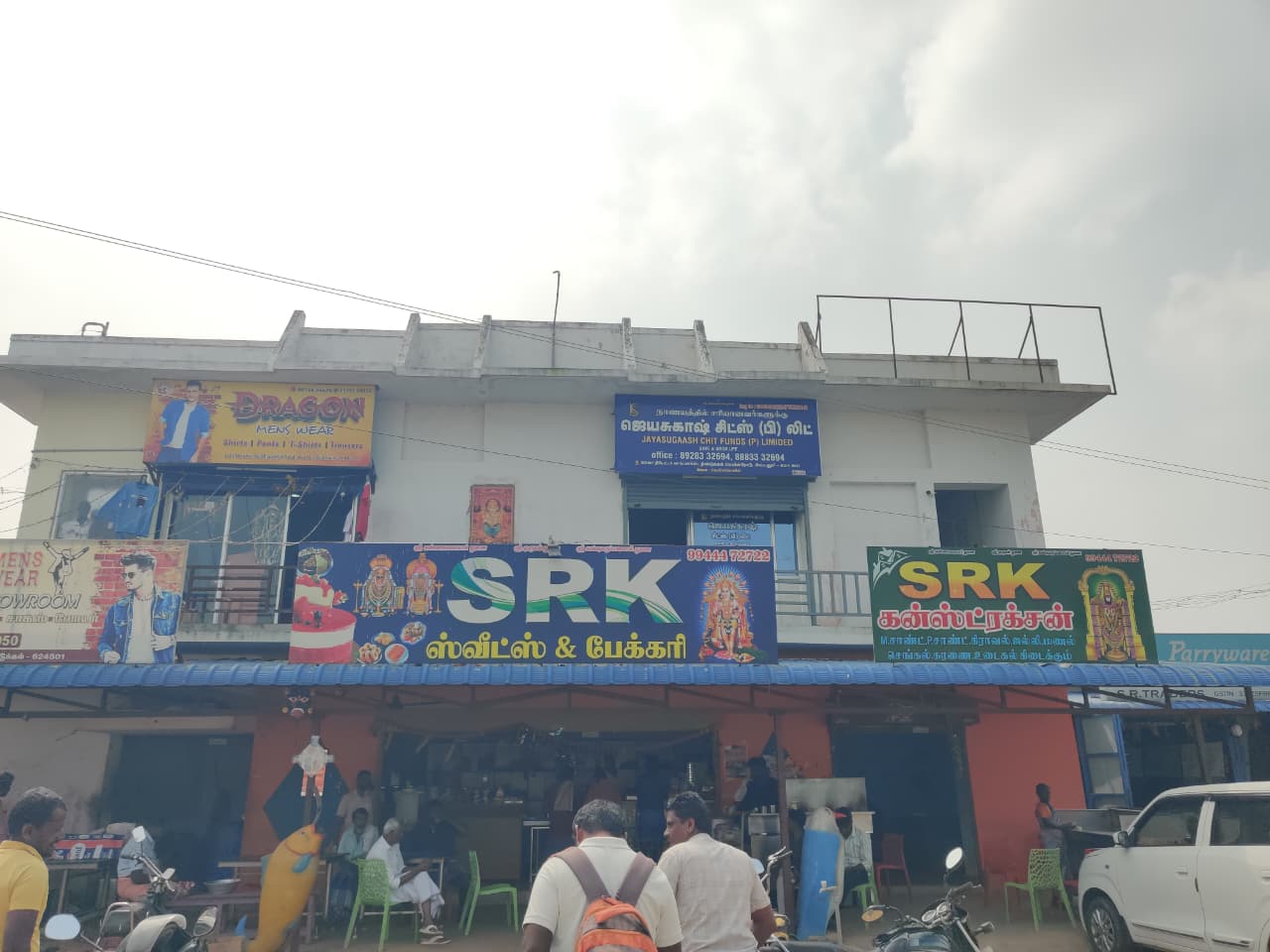 Jayasugaash Chits Office 1