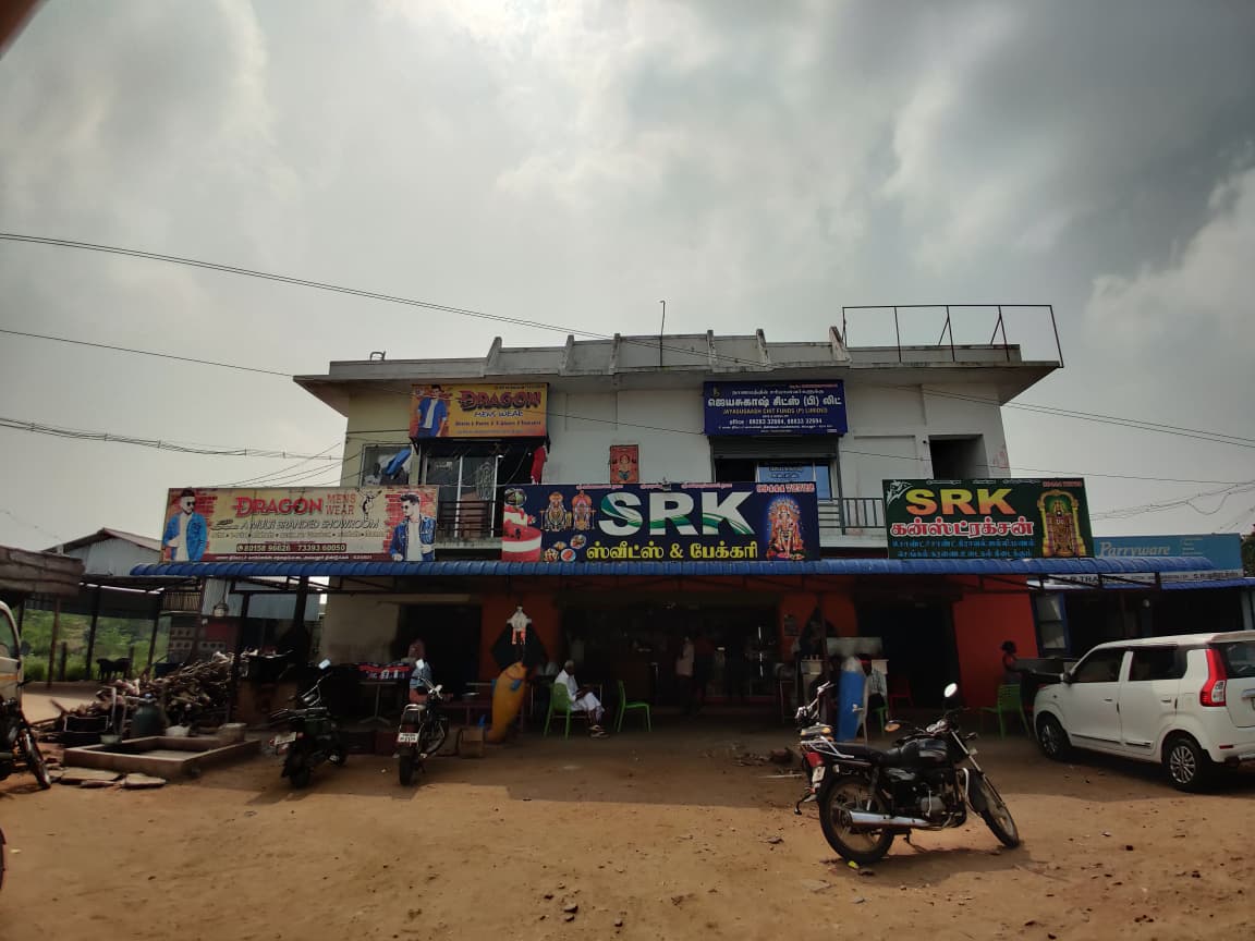 Jayasugaash Chits Office 2